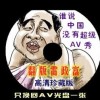 浏览查看的英文